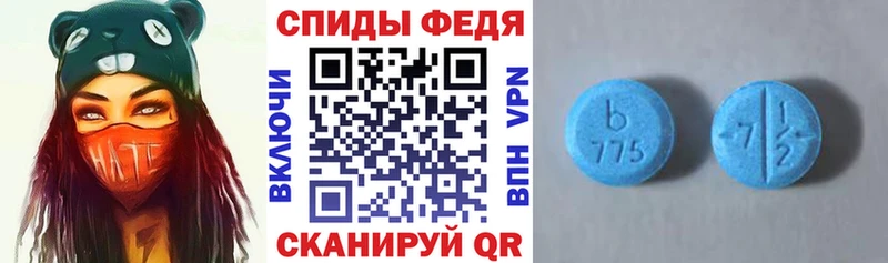 darknet состав  Елабуга  Amphetamine Розовый 