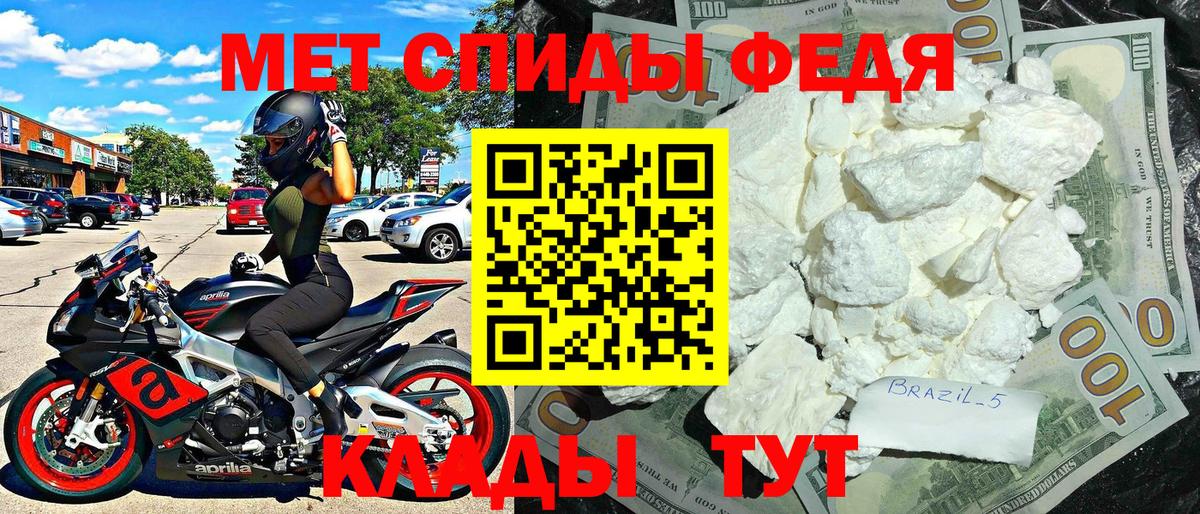 АМФ 98% Елабуга
