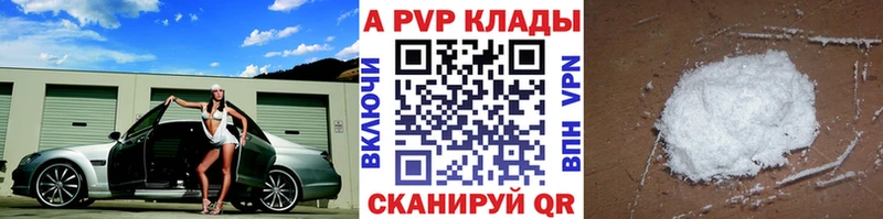 А ПВП СК КРИС  Елабуга 