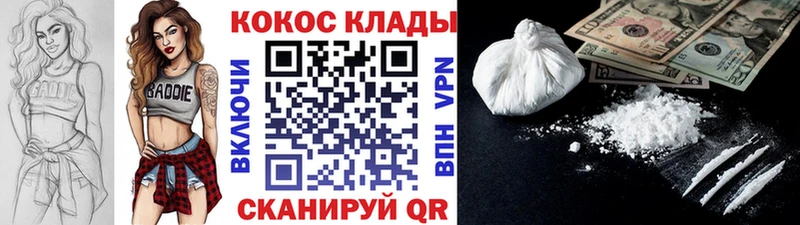 где купить наркотик  Елабуга  Cocaine Columbia 