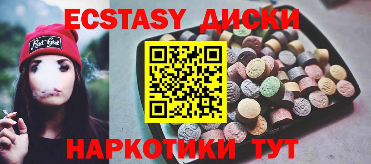 ЭКСТАЗИ  Ecstasy бентли  ЭКСТАЗИ VHQ  Вход с VPN  Елабуга 