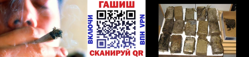 ГАШ ice o lator  купить наркоту  Елабуга 