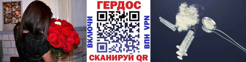 ГЕРОИН герыч  мега ссылка  Елабуга  хочу наркоту 
