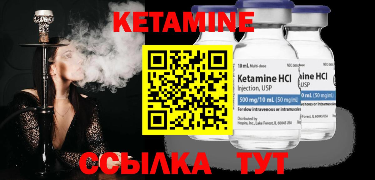 ГАШ  Елабуга  А ПВП СК   Мефедрон кристаллы  ГАШИШ  Вход с VPN  COCAIN  Канабис 