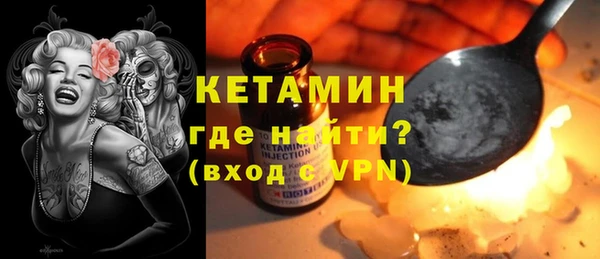 мескалин Алексин
