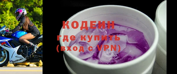 альфа пвп Покров