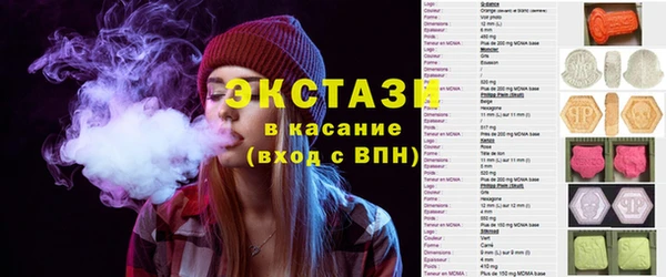 альфа пвп Покров