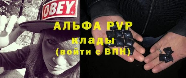 мескалин Алексин