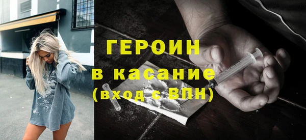 герыч Покровск