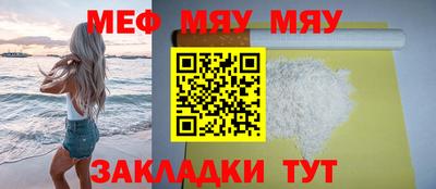 мдма Кумертау