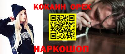 МДМА Кулебаки