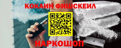 бутик Краснокаменск