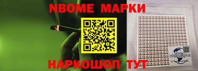 мдма Кумертау