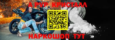 бутик Краснокаменск