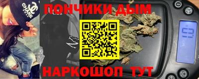 марихуана Краснознаменск