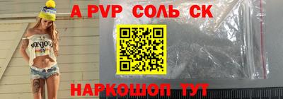 мефедрон мука Краснодар