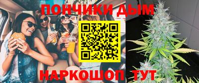 мдма Кумертау