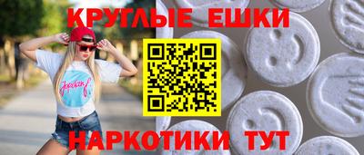 марихуана Краснознаменск