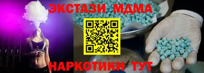 марихуана Краснознаменск
