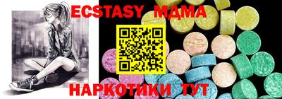 мефедрон мука Краснодар