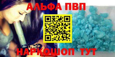 бутик Краснокаменск