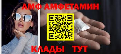 мдма Кумертау