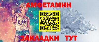 МДМА Кулебаки