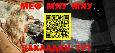 герыч Кунгур