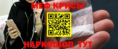 мефедрон мука Краснодар