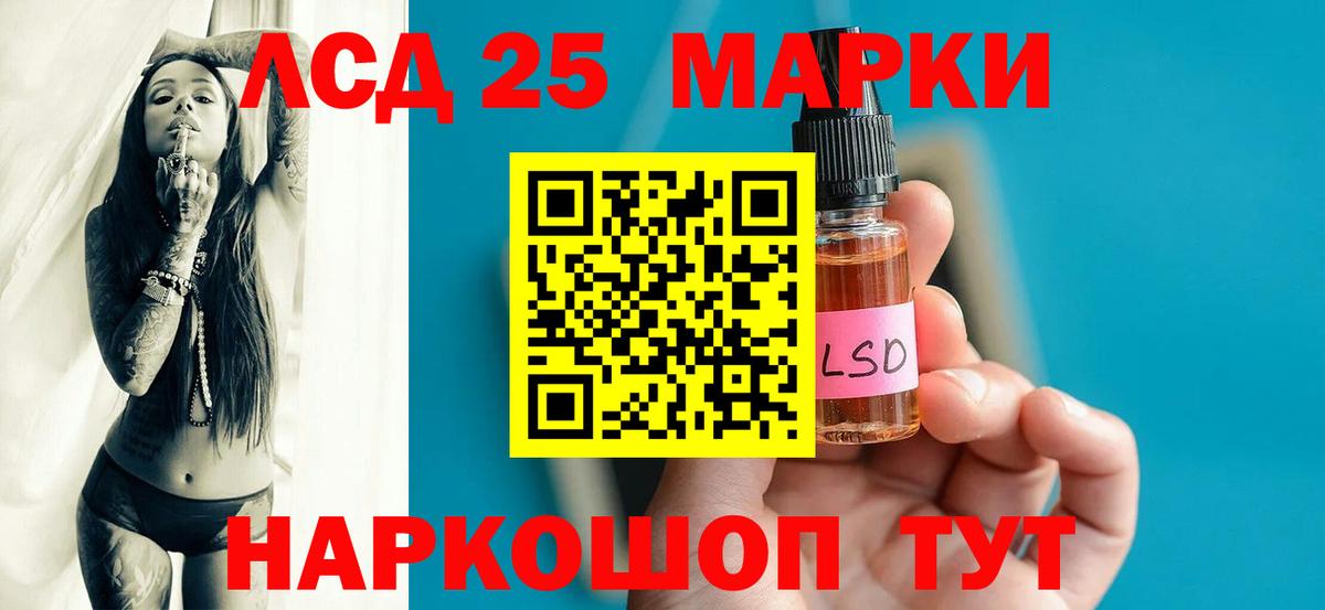 LSD-25 экстази кислота  Лсд 25 экстази  Елабуга  Вход с VPN 