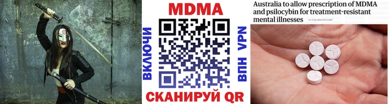 ссылка на мегу tor  Елабуга  MDMA кристаллы 