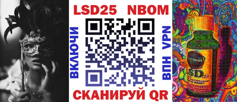Марки 25I-NBOMe 1500мкг  omg вход  Елабуга  продажа наркотиков 