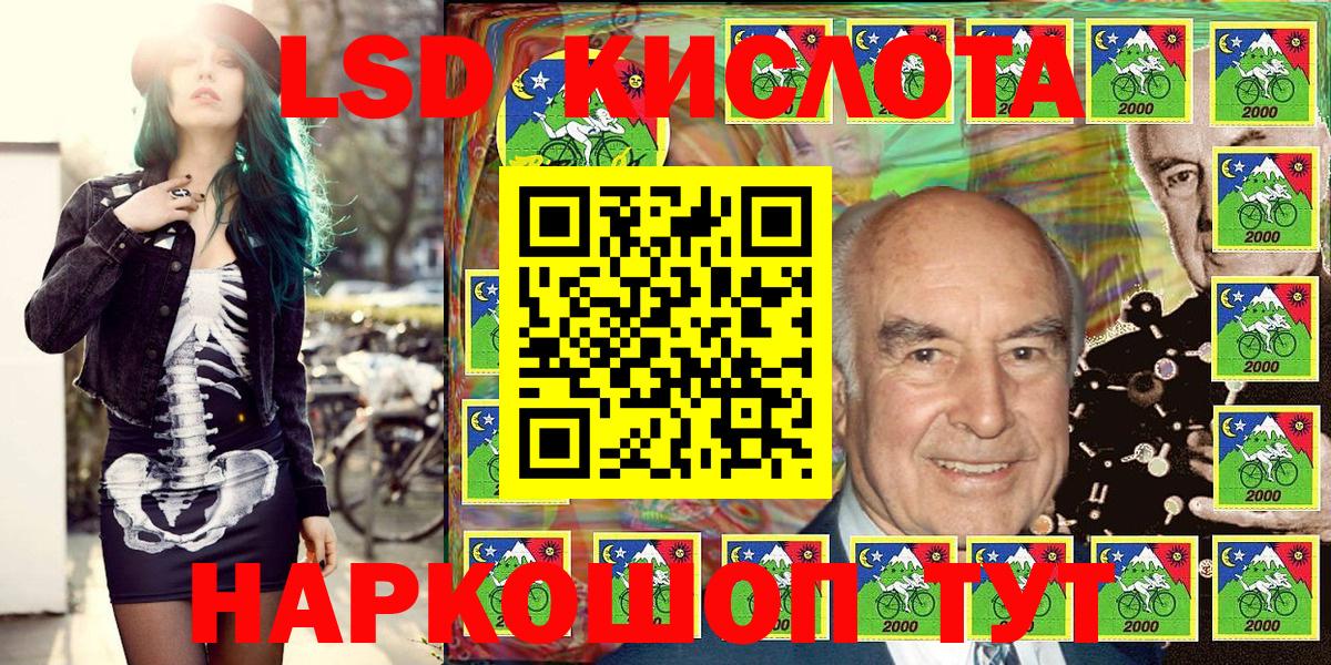 Марки NBOMe 1,5мг Елабуга
