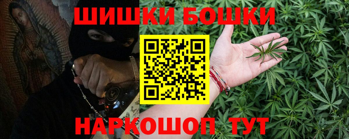 Канабис индика  Шишки марихуана Bruce Banner  Каннабис марихуана  Вход с VPN  Елабуга 