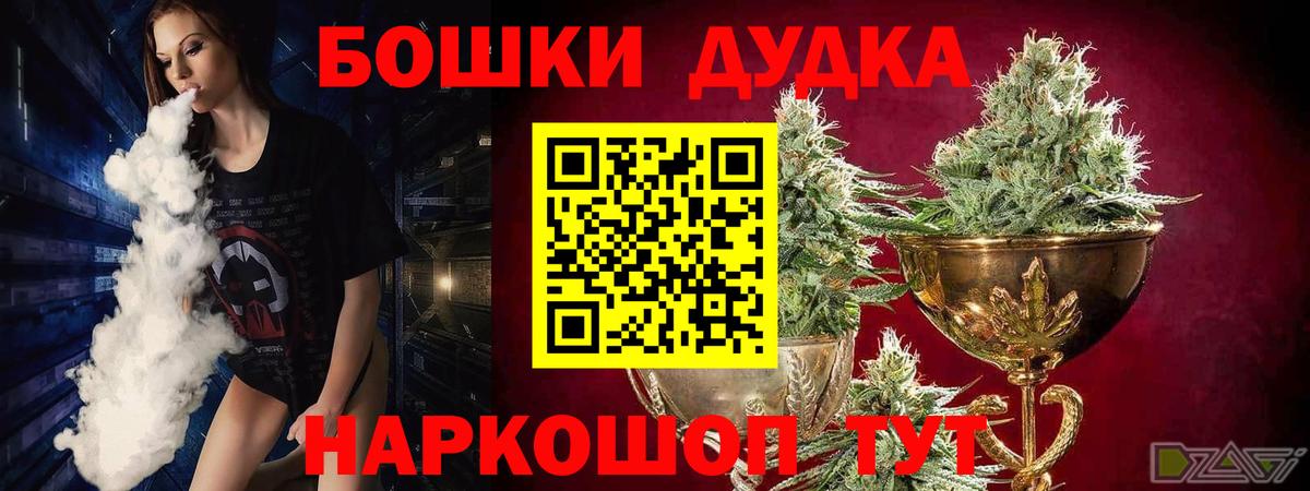 АМФЕТАМИН Елабуга
